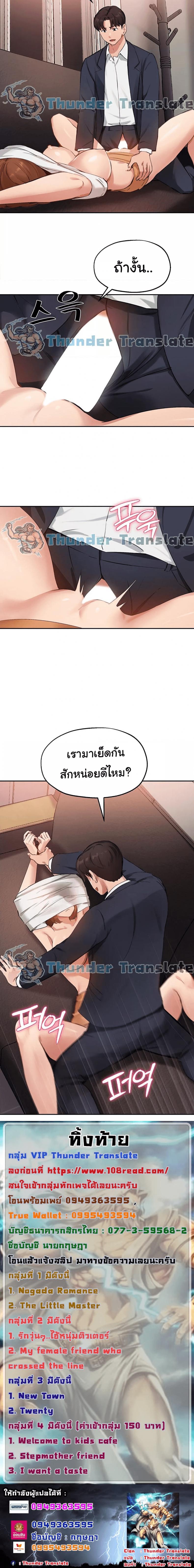 page-5
