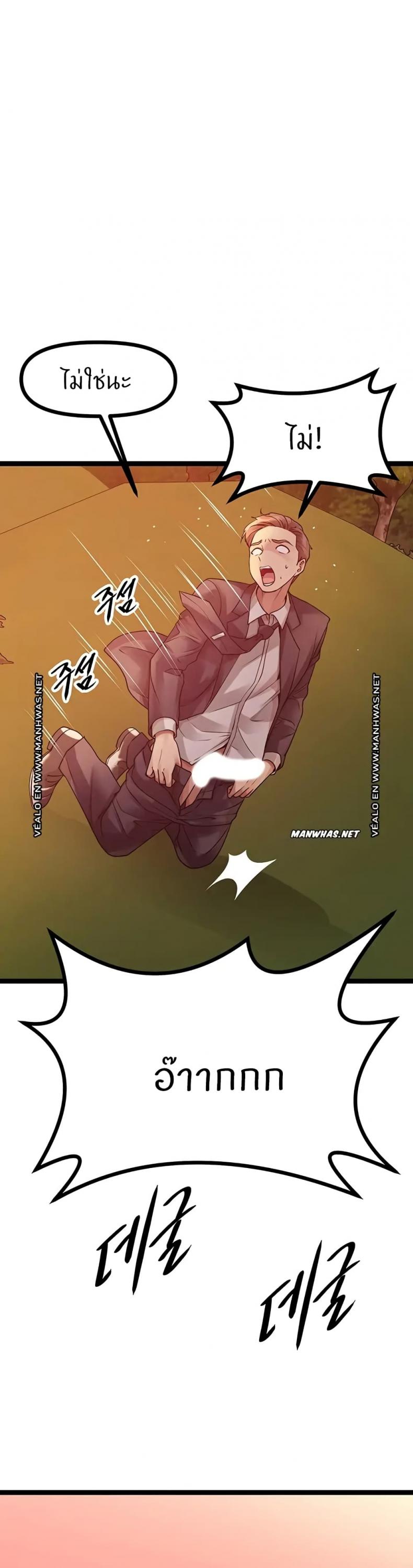 page-28