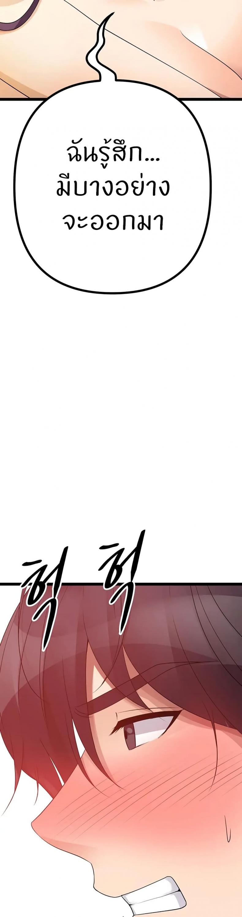 page-24