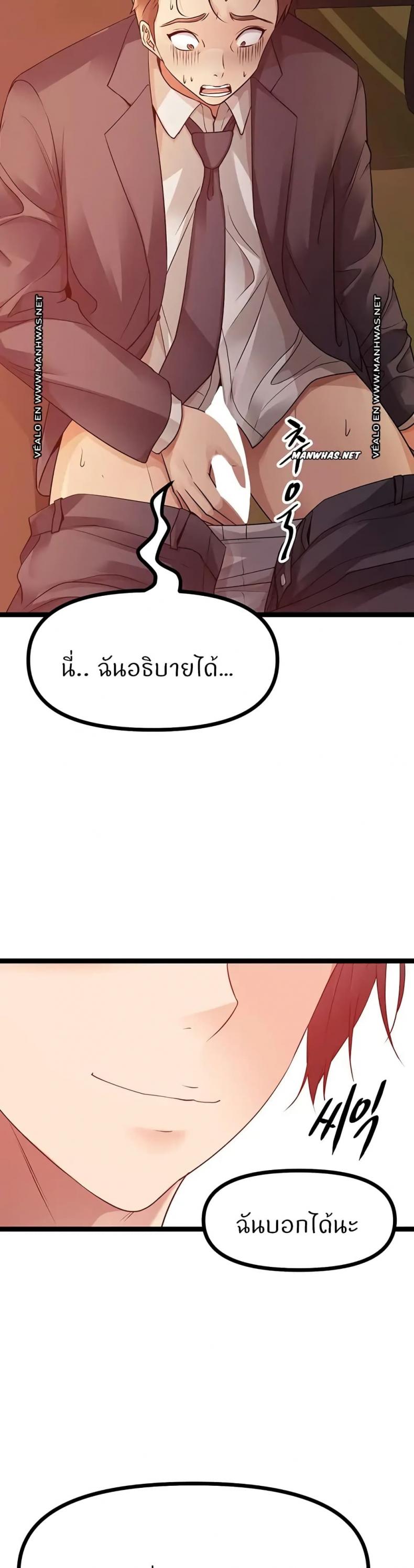 page-31