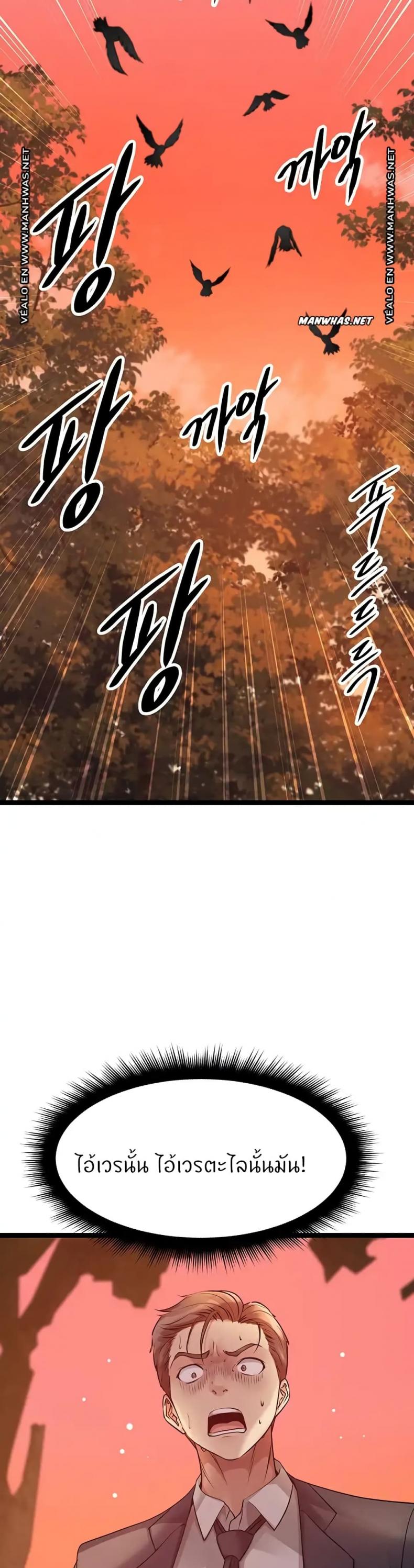 page-21