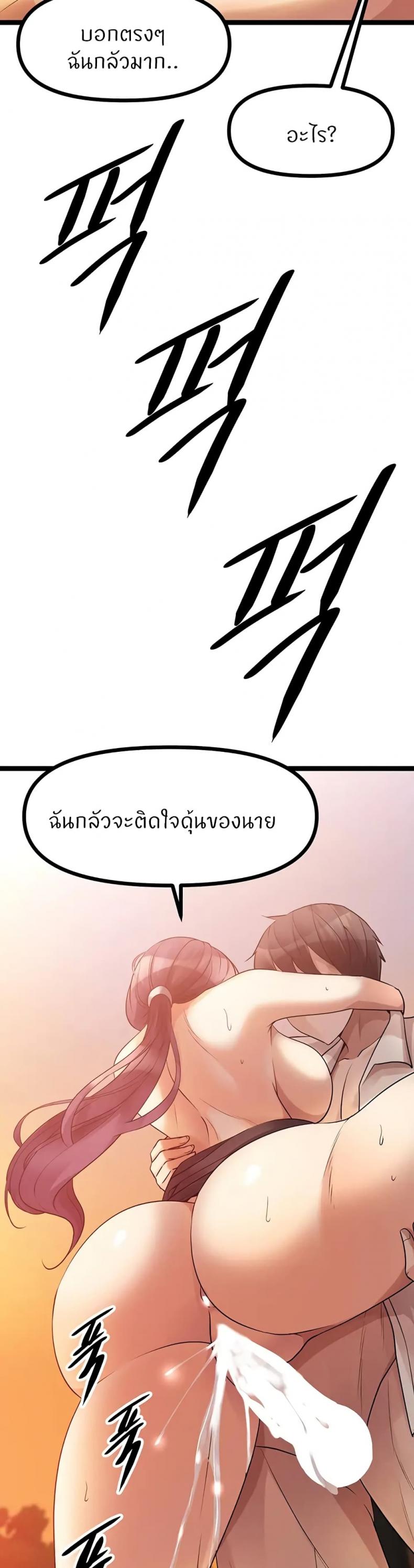 page-14