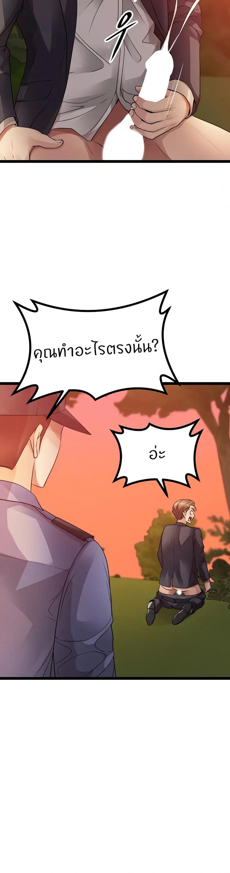 page-27