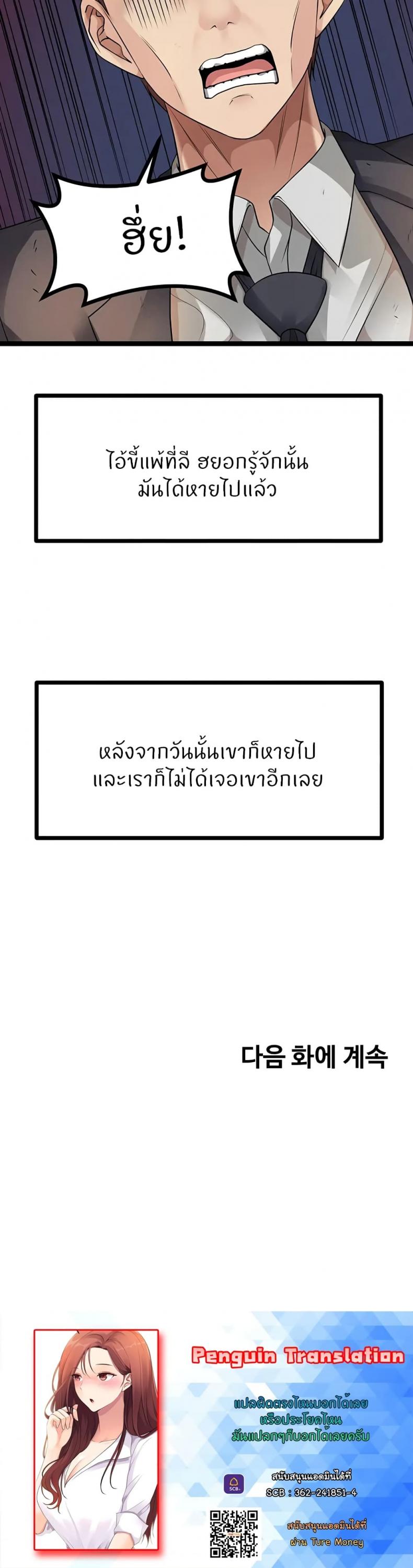 page-33