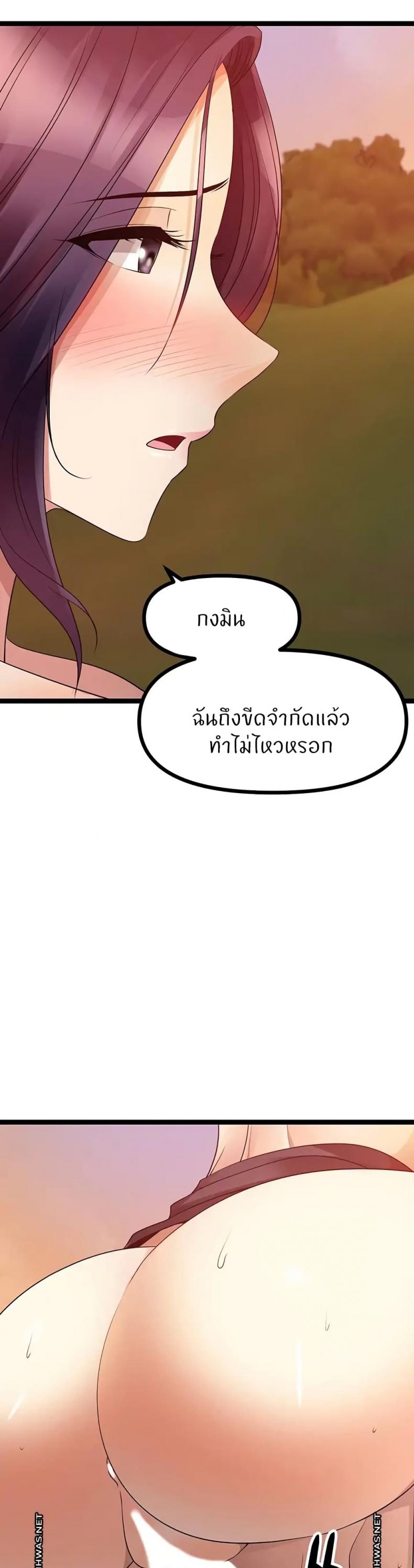 page-18