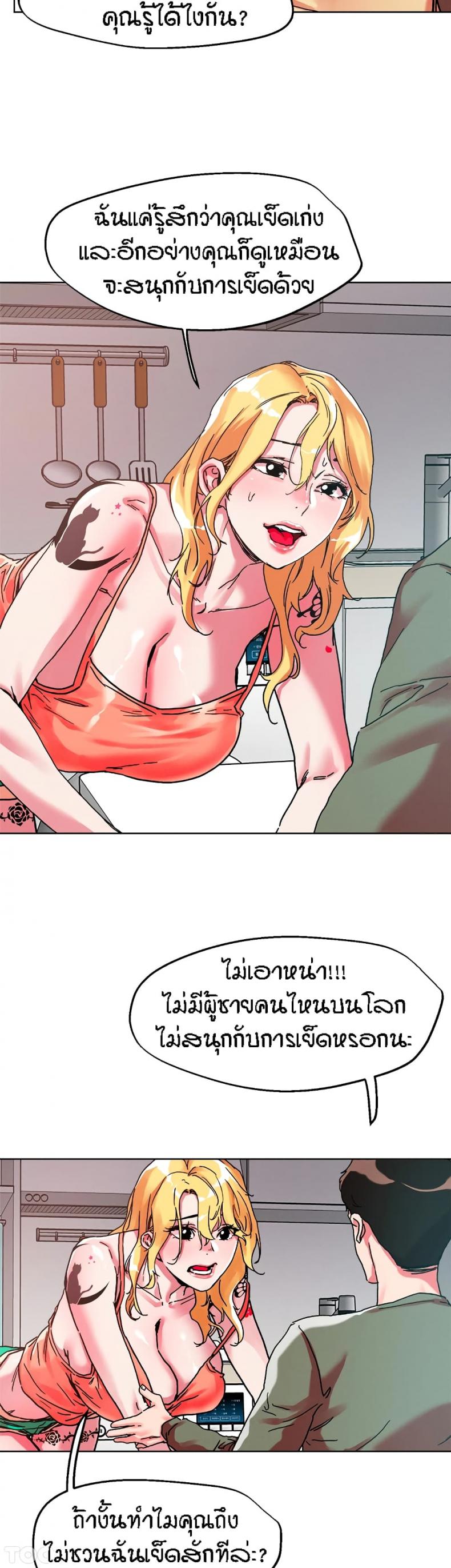 page-6