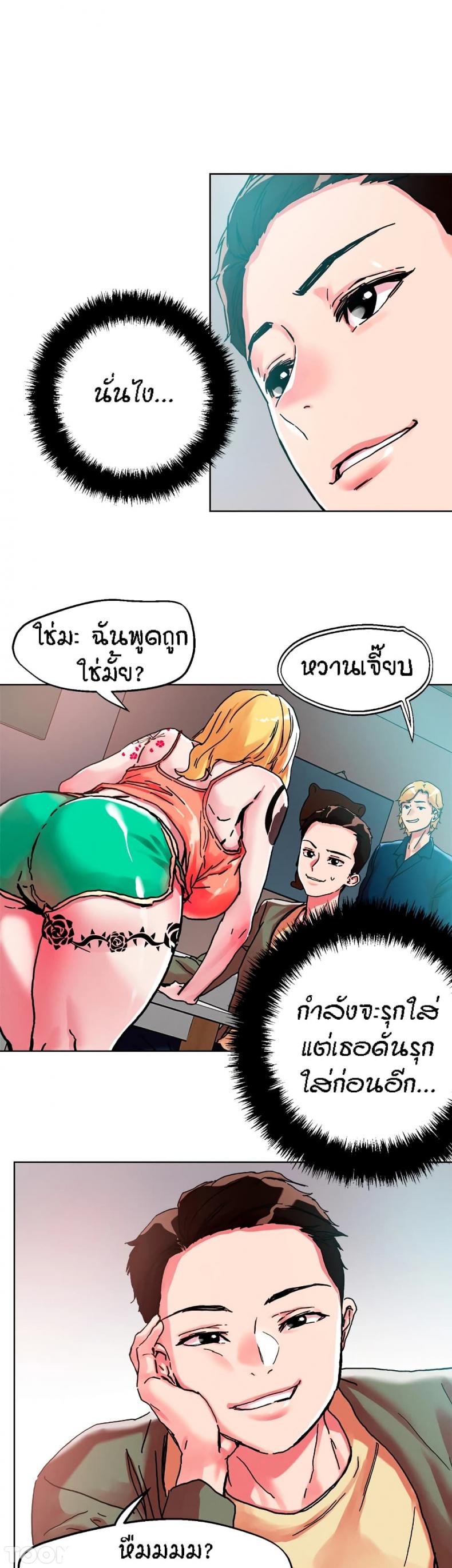 page-5