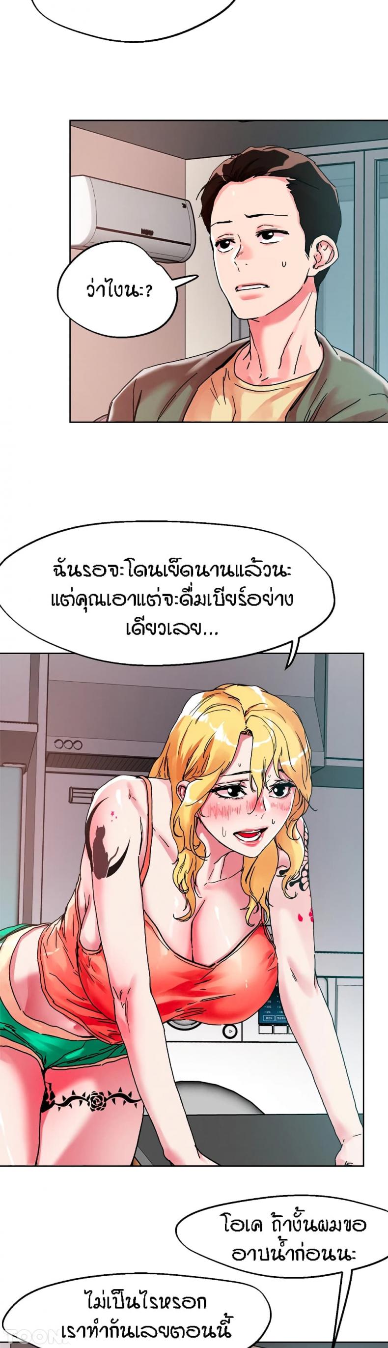 page-7
