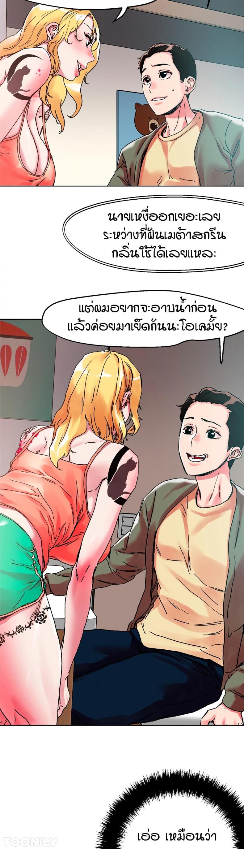 page-8