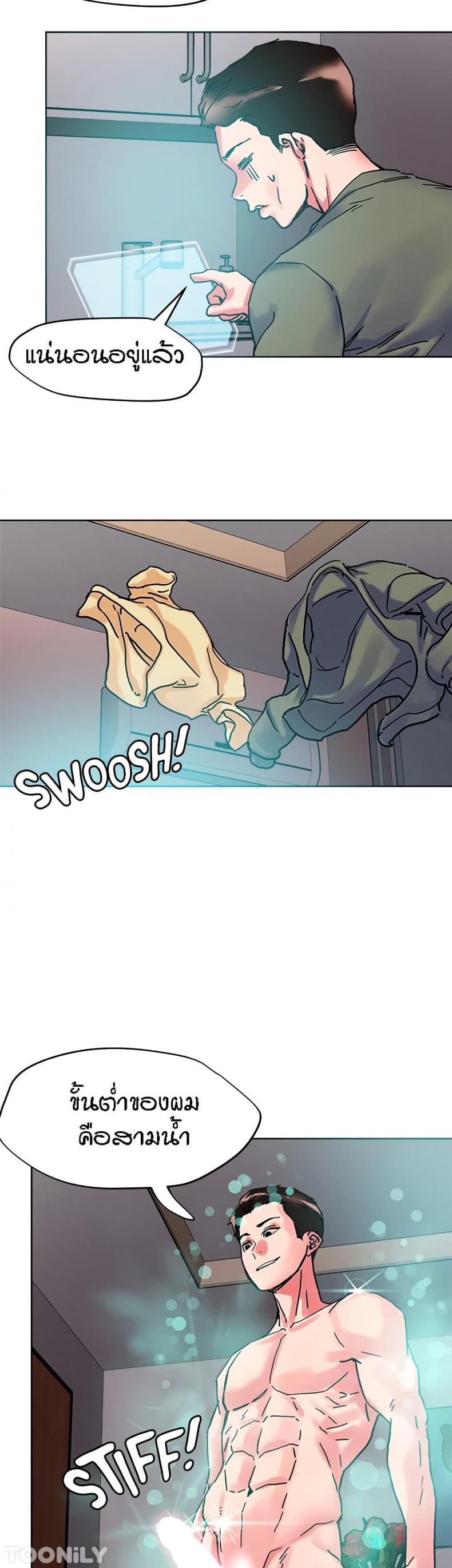 page-20