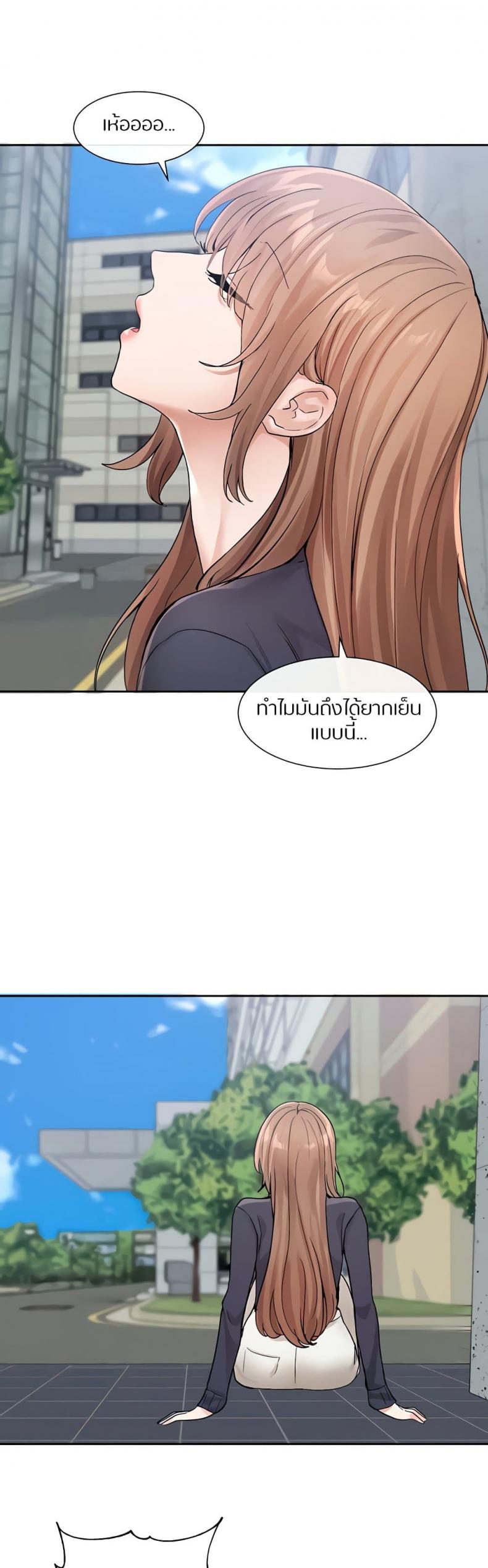 page-29