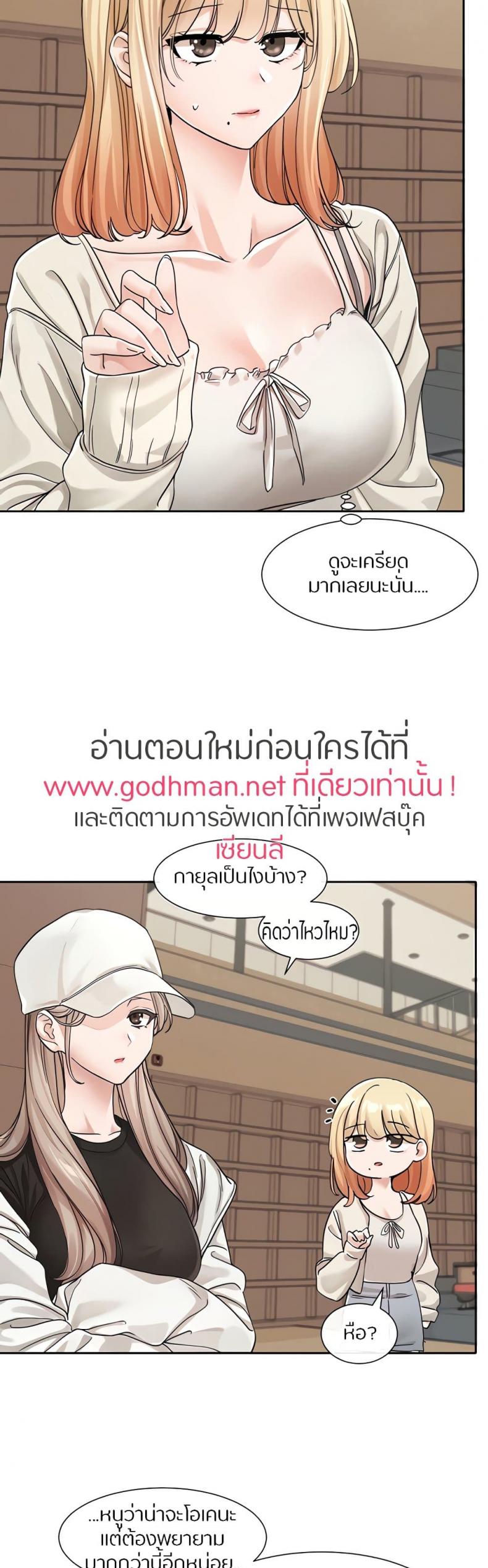 page-19