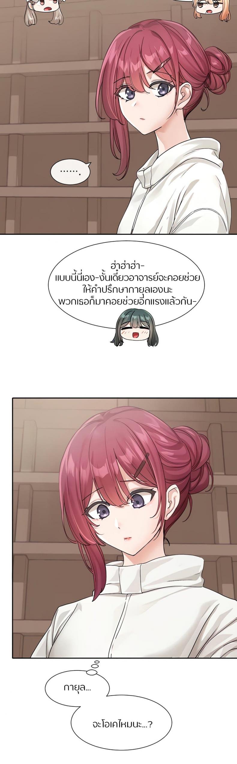 page-25