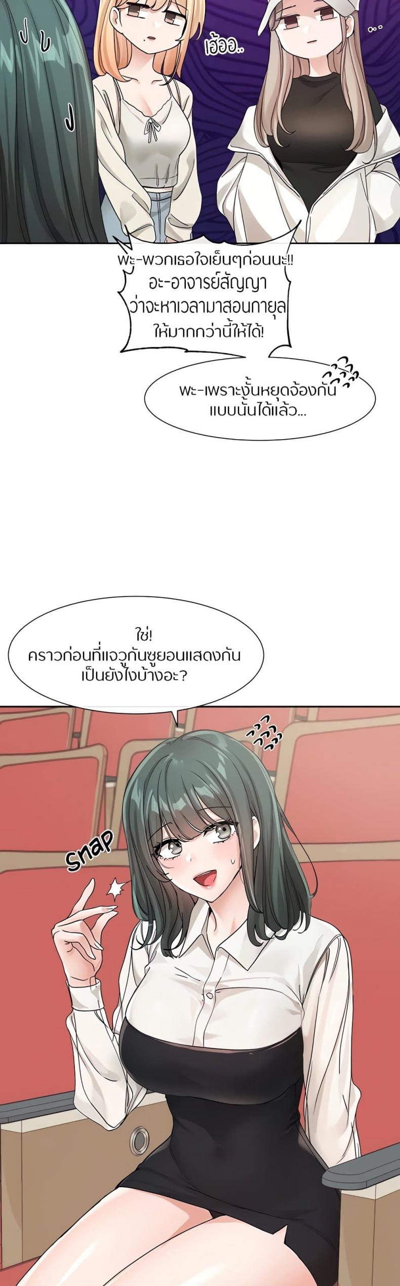 page-23
