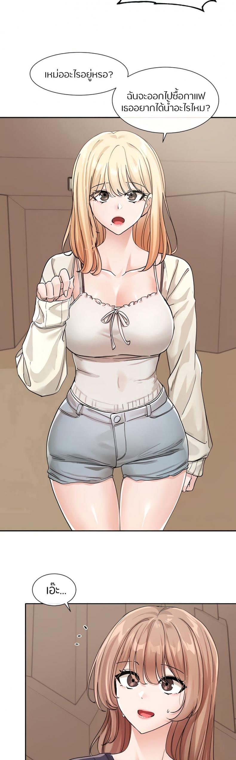page-17