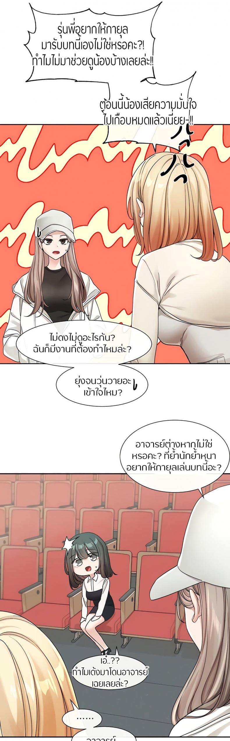 page-21