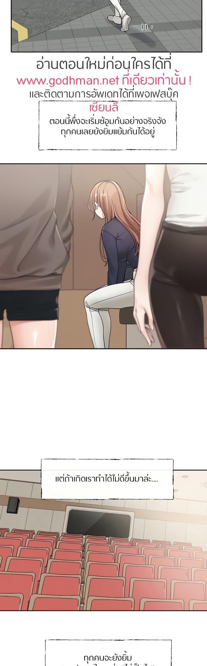 page-14