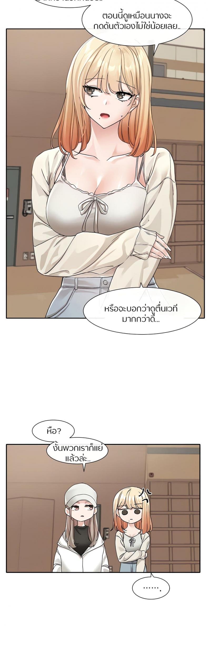 page-20