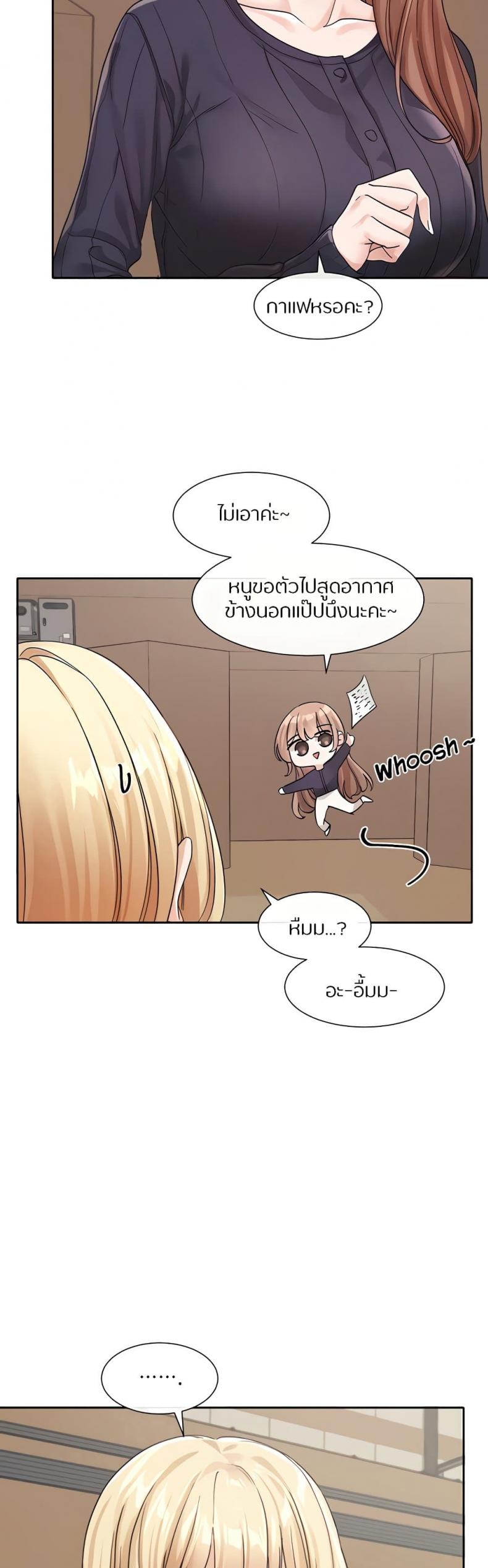 page-18