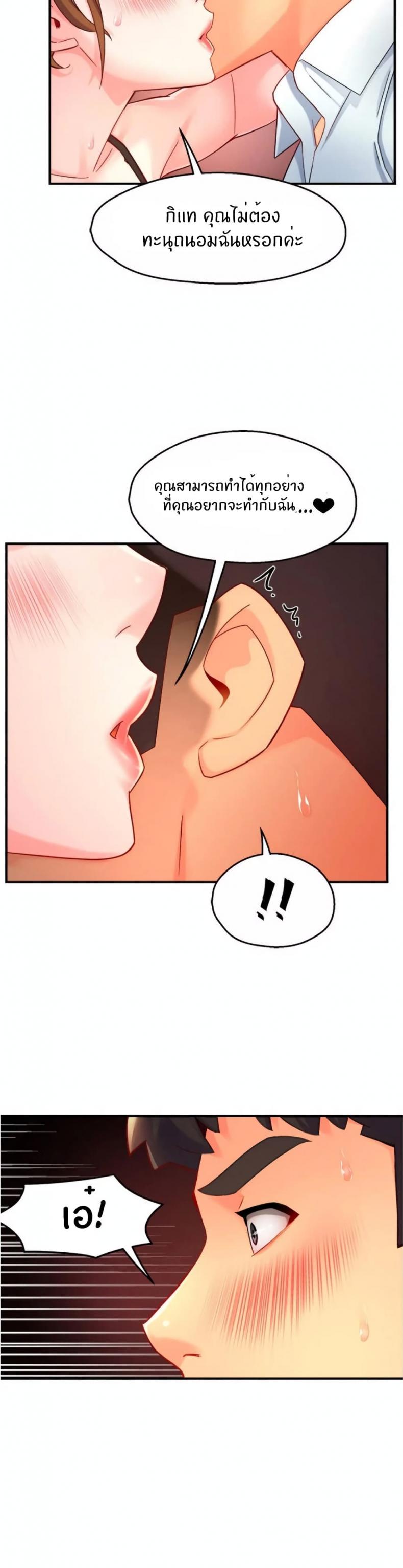 page-29
