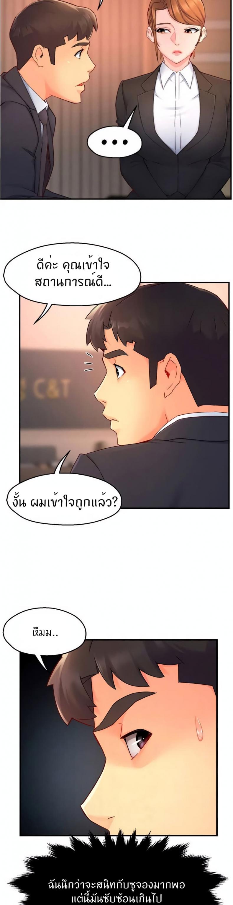 page-9