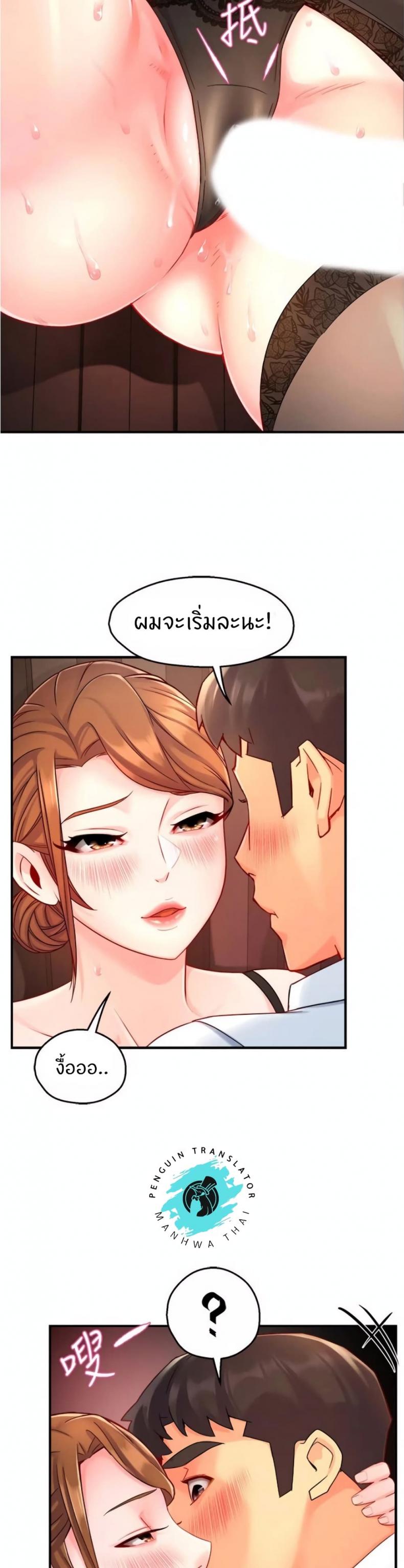 page-28