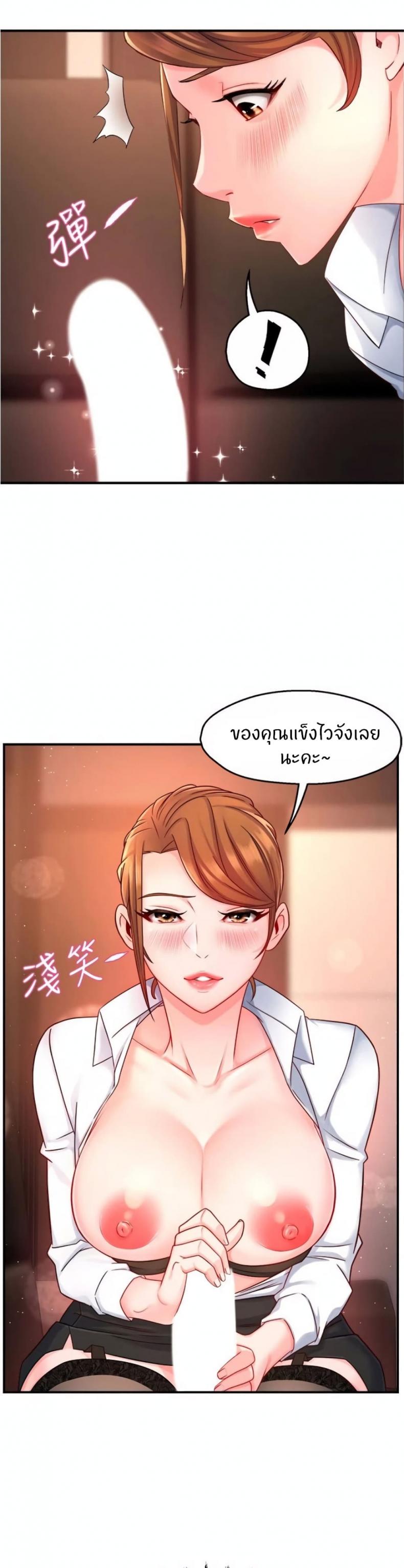 page-19