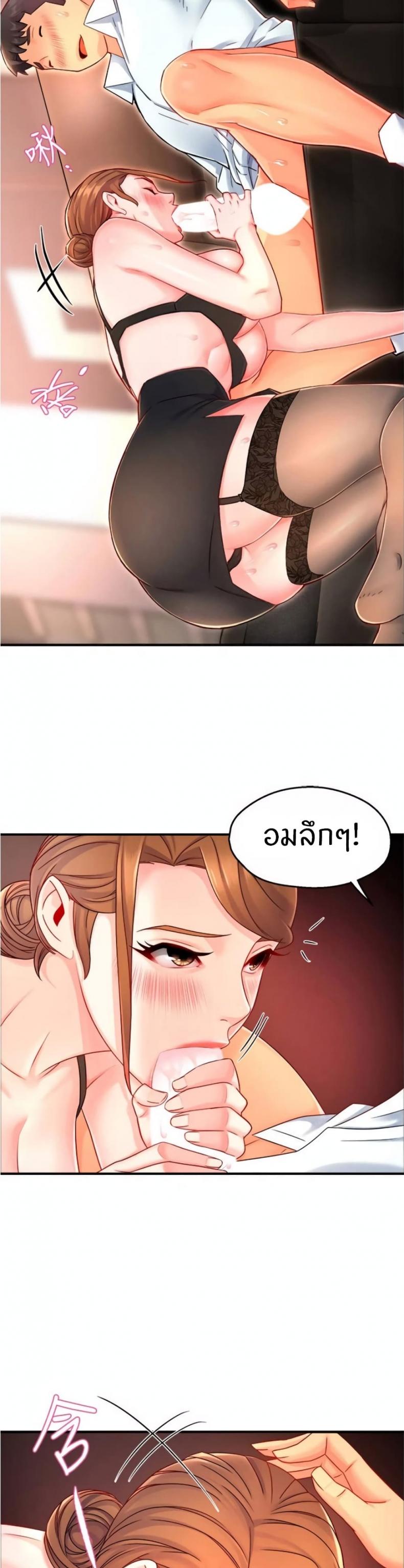 page-24