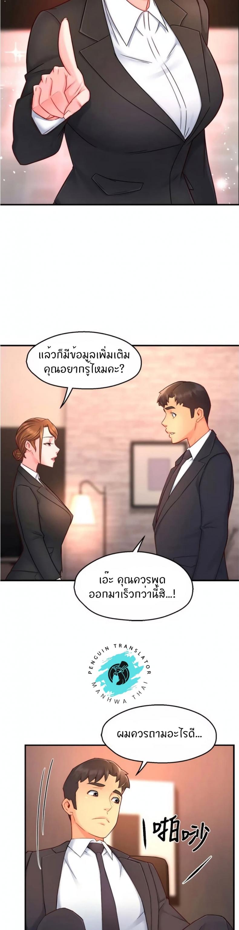 page-5