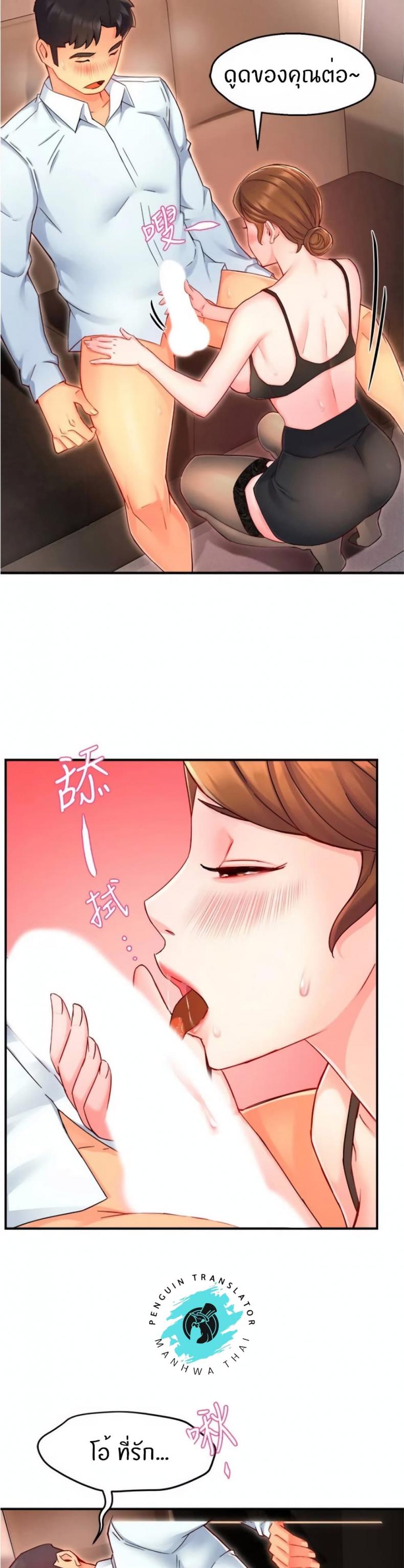 page-23