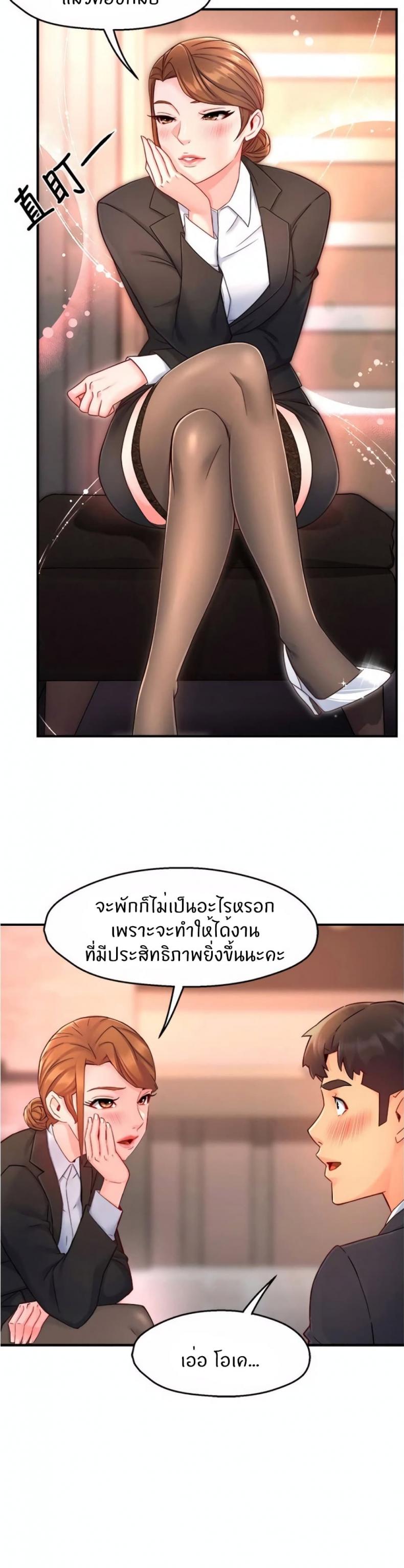 page-13