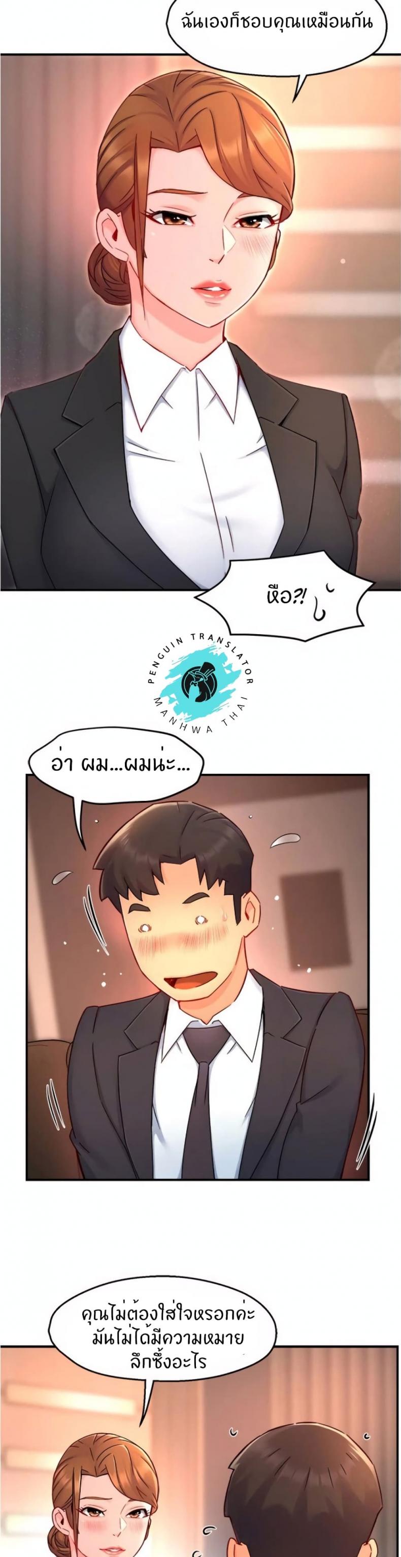 page-11