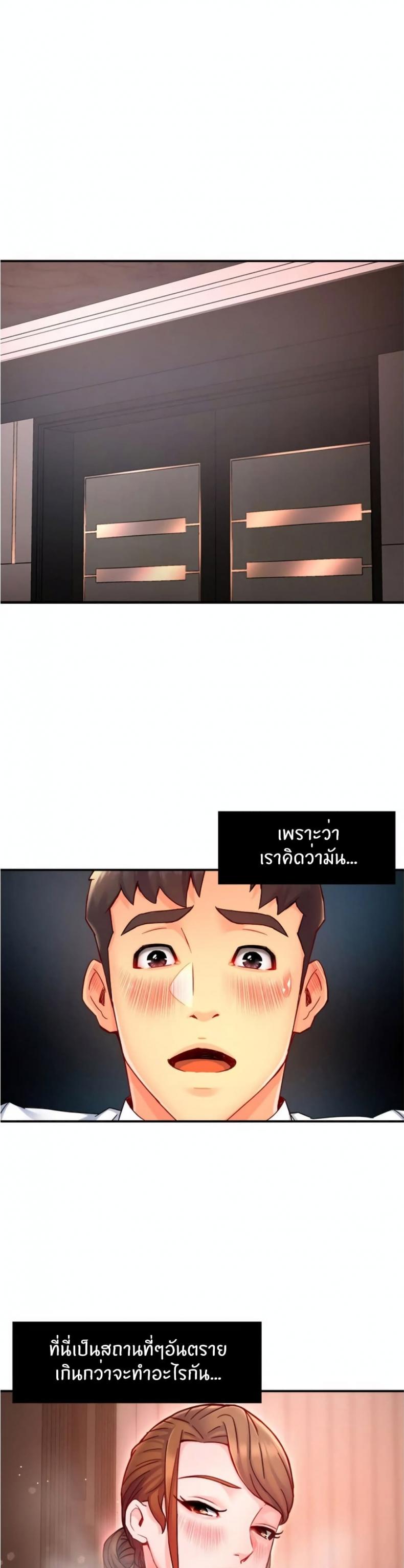 page-17