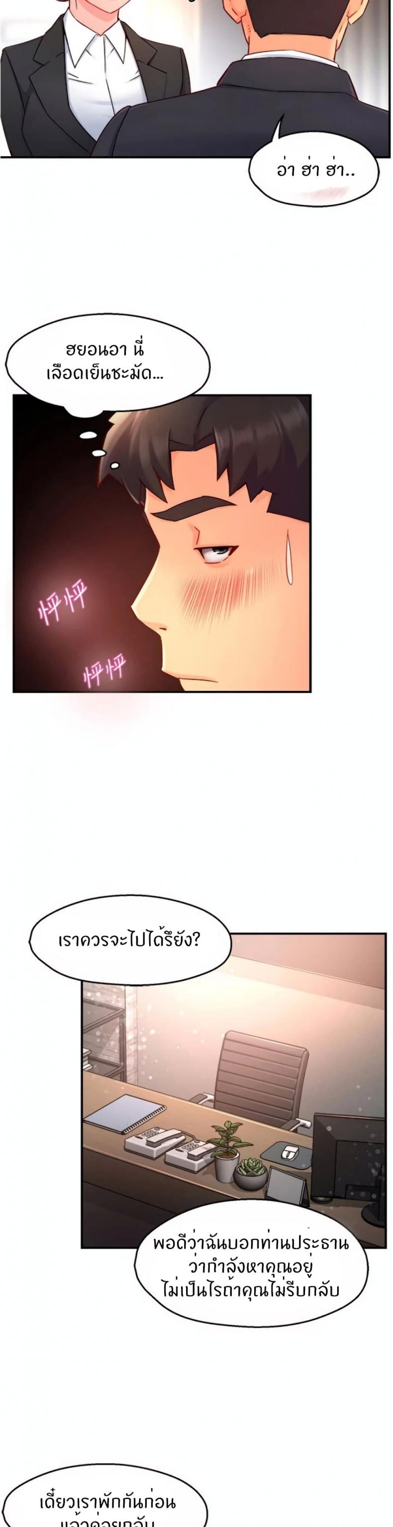page-12