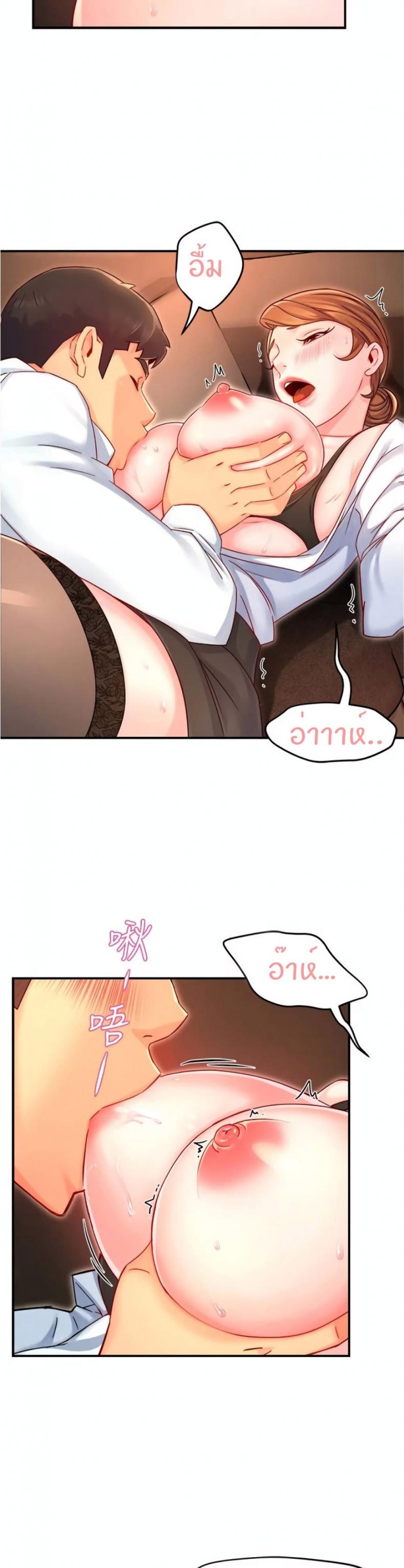 page-21