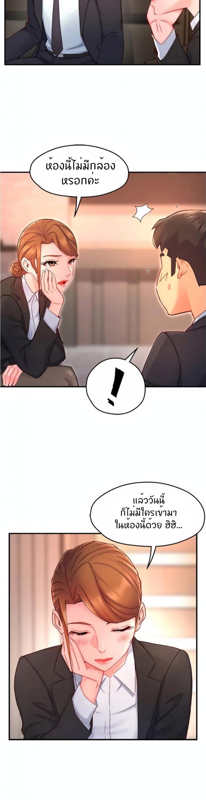 page-15