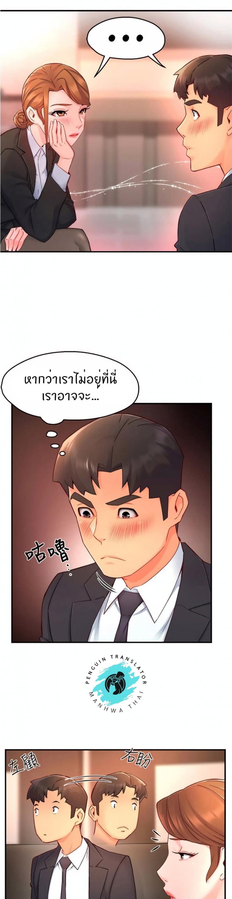 page-14