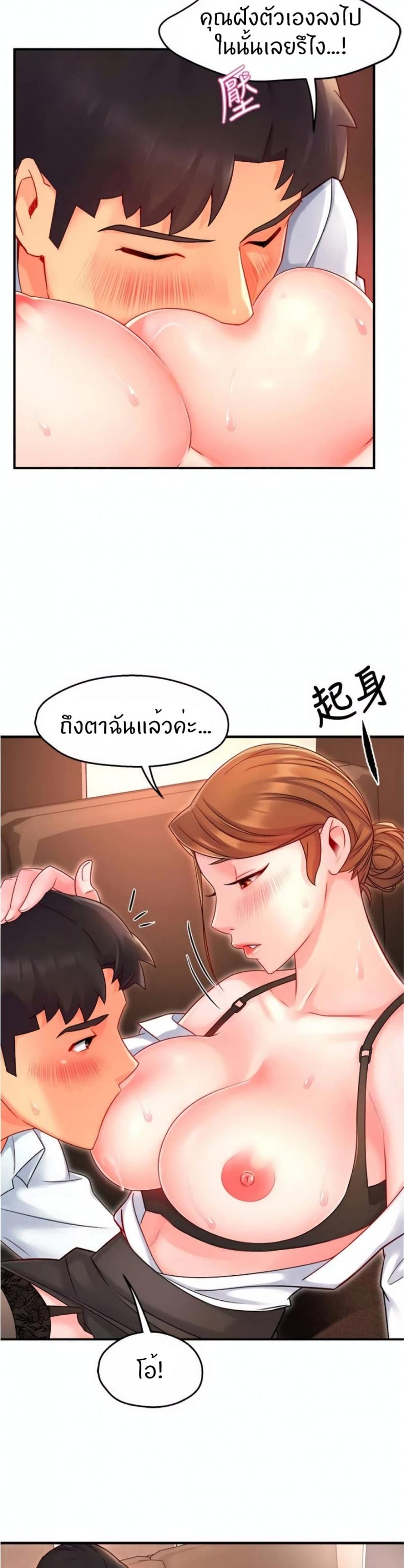 page-22