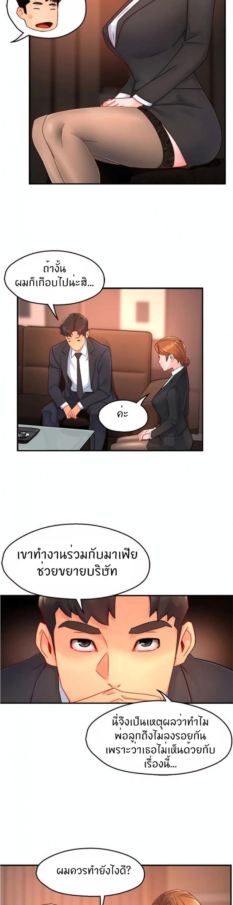 page-8