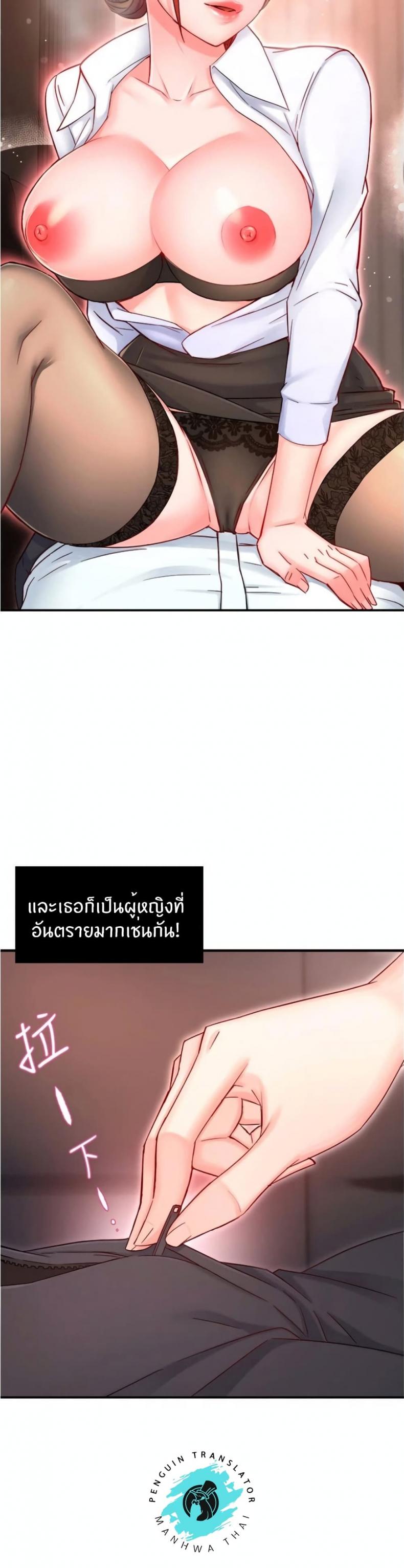 page-18