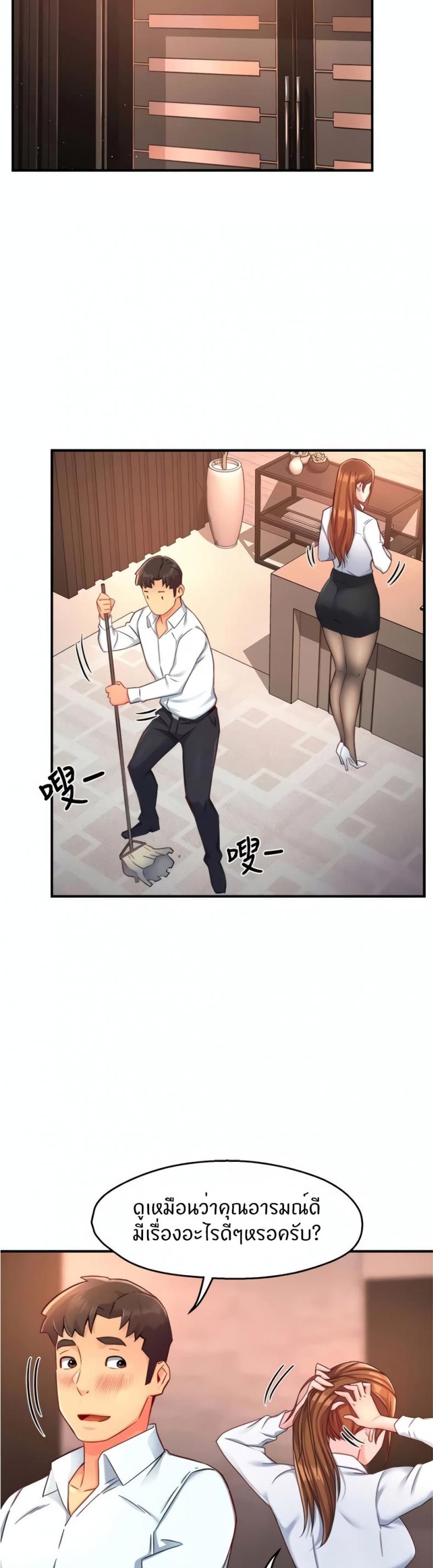page-24