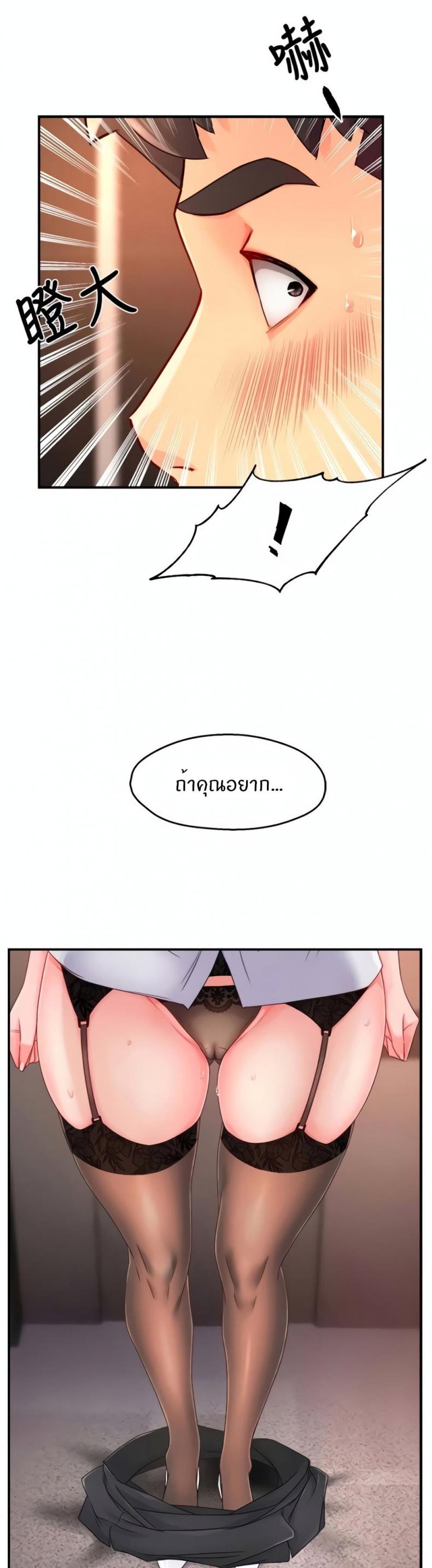 page-26