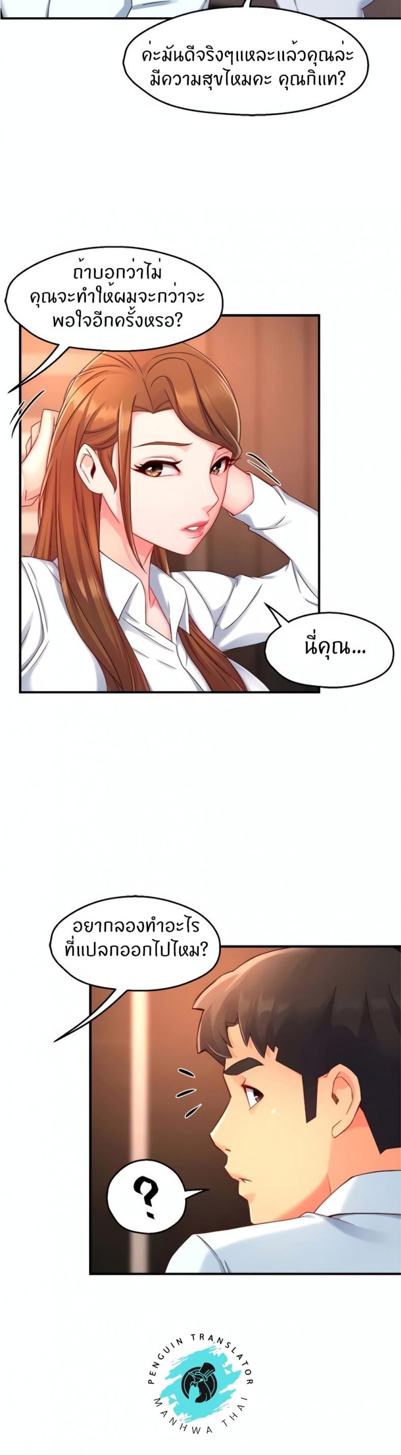 page-25