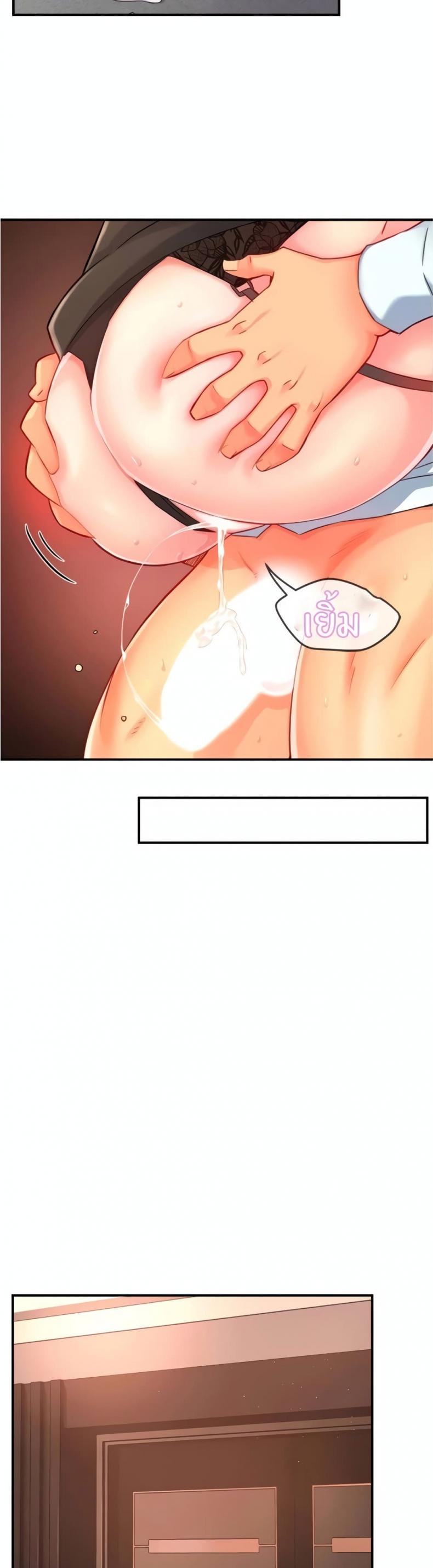 page-23