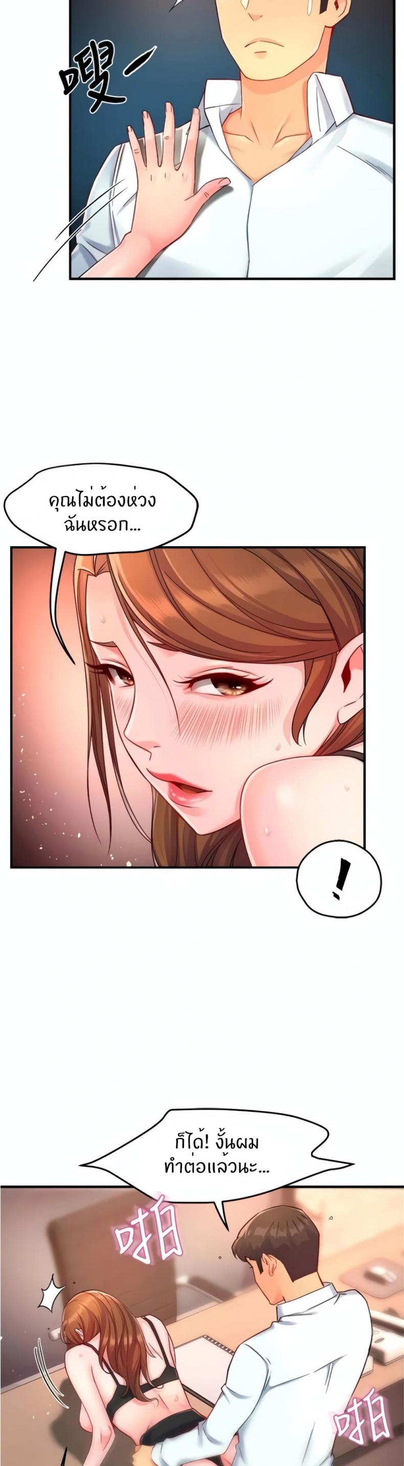page-11