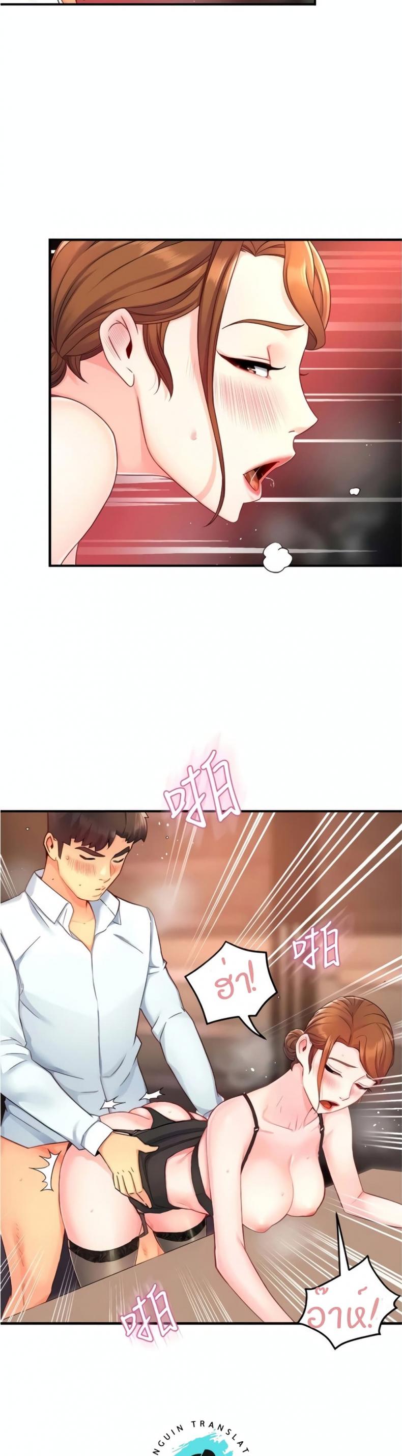 page-7