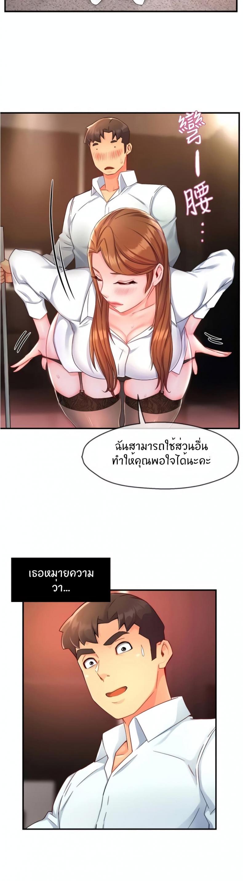 page-27