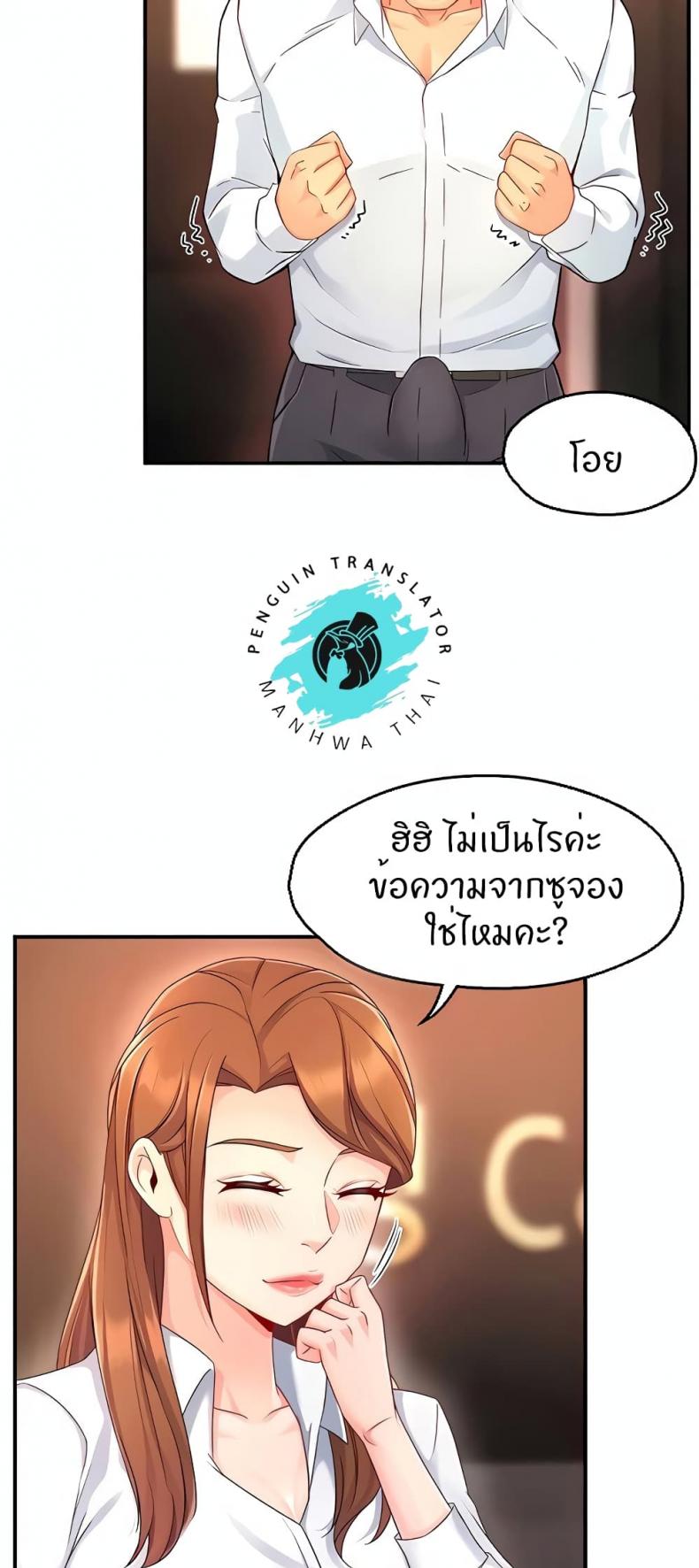 page-9