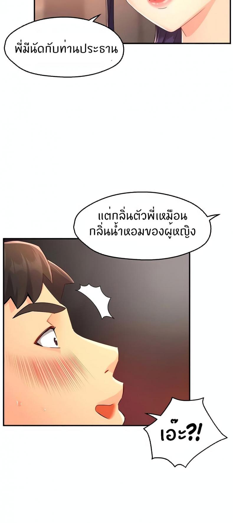 page-19
