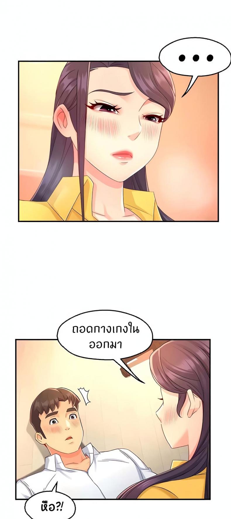 page-24
